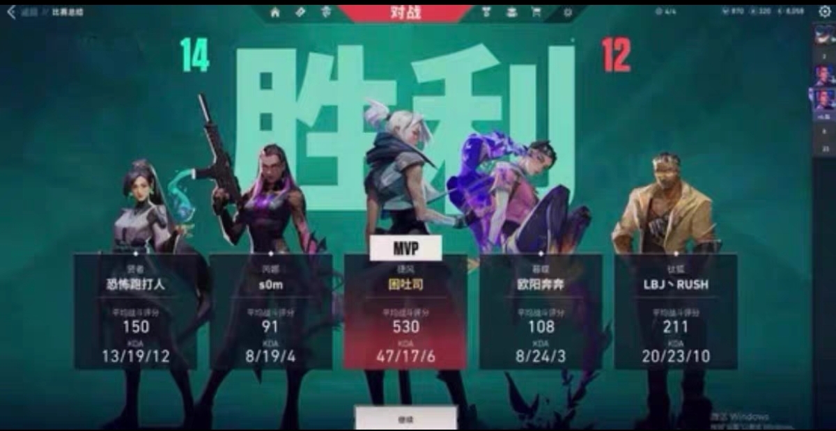 无畏契约手游透视辅助免费版 - 敌位透视、地图透视 - 免Root安装